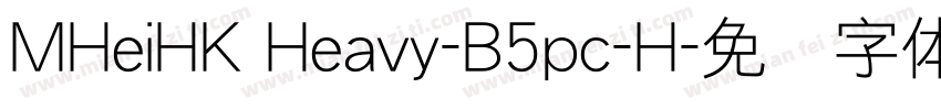 MHeiHK Heavy-B5pc-H字体转换